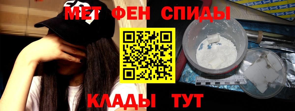АМФЕТАМИН  Amphetamine 98%  Вход с VPN  Ливны 
