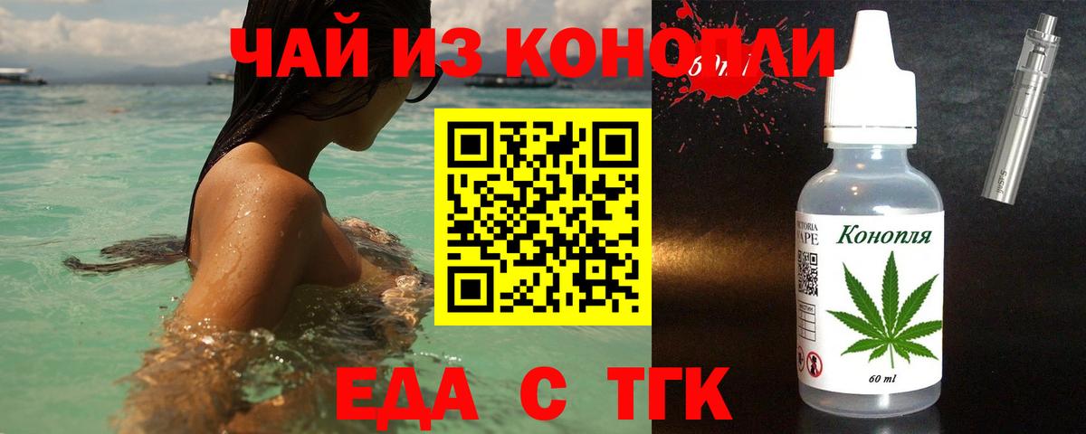 Наркошоп  Гашиш  Ливны  COCAIN  LSD-25  Меф   Вход с VPN 