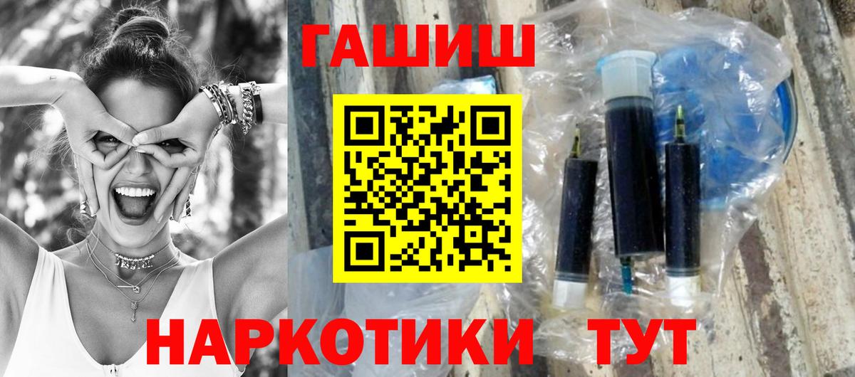 ГАШИШ гарик Ливны