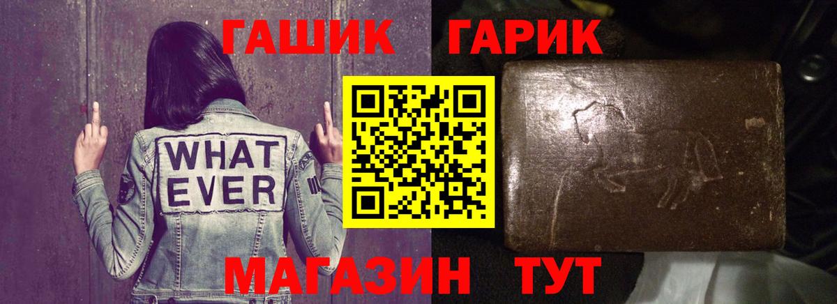Ливны  Гашиш  Вход с VPN  ГАШ Изолятор 