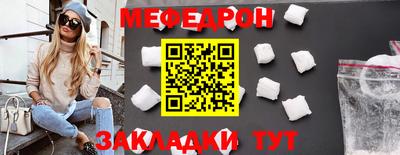 круглые Жуковский