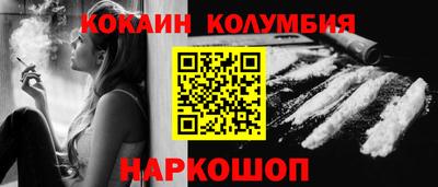 кокаин перу Донецк
