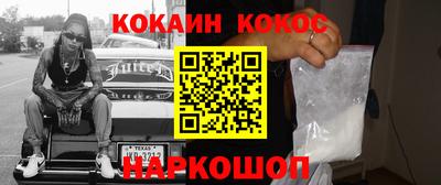 марки nbome Донской