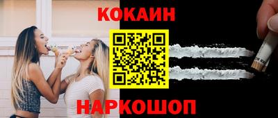 кокаин перу Донецк