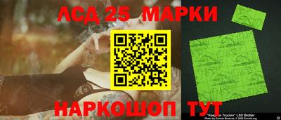 марки nbome Донской