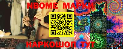 кокаин перу Донецк