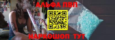 марки nbome Донской