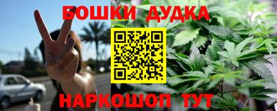 каннабис Дубна