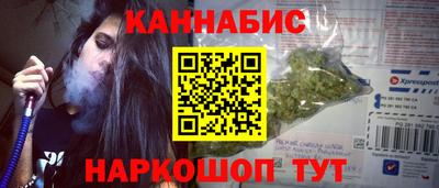 каннабис Дубна