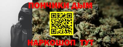 каннабис Дубна
