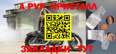 кокаин перу Донецк