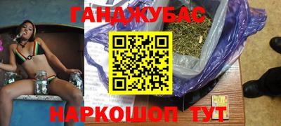 каннабис Дубна