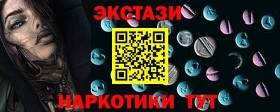 марки nbome Донской