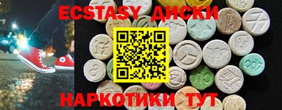 каннабис Дубна