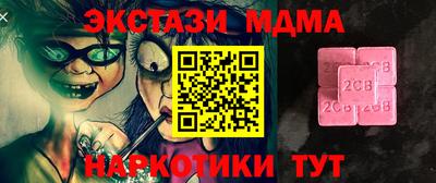 кокаин перу Донецк
