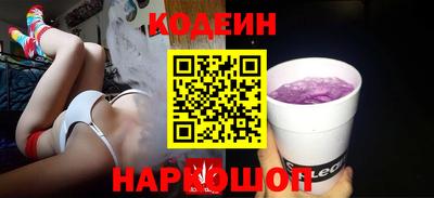 кокаин перу Донецк