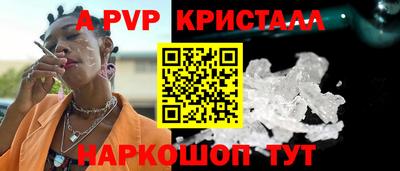 марки nbome Донской