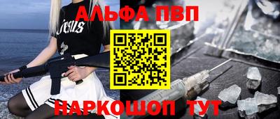 марки nbome Донской