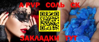 марки nbome Донской