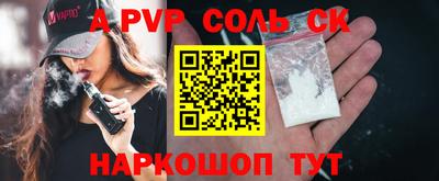 кокаин перу Донецк