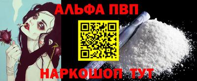 кокаин перу Донецк