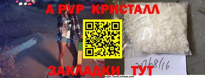 марки nbome Донской