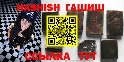 каннабис Дубна