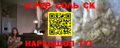 марки nbome Донской
