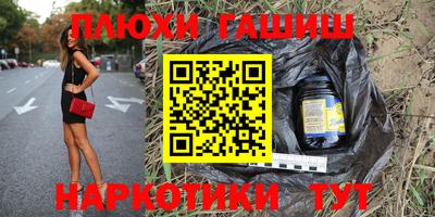 спайс Заводоуковск
