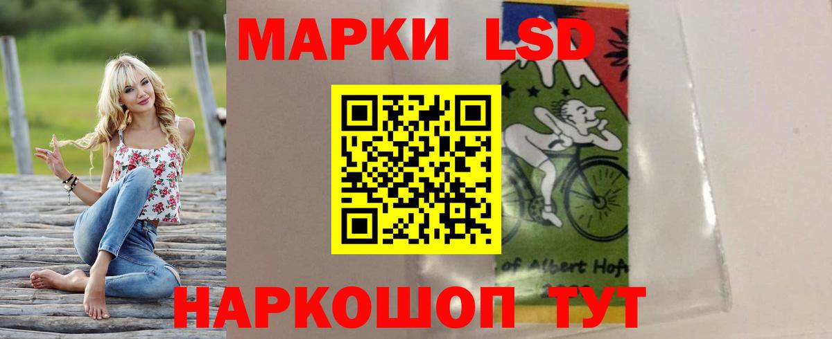 Лсд 25 экстази кислота  omg tor  ЛСД экстази кислота  Ливны  Вход с VPN 