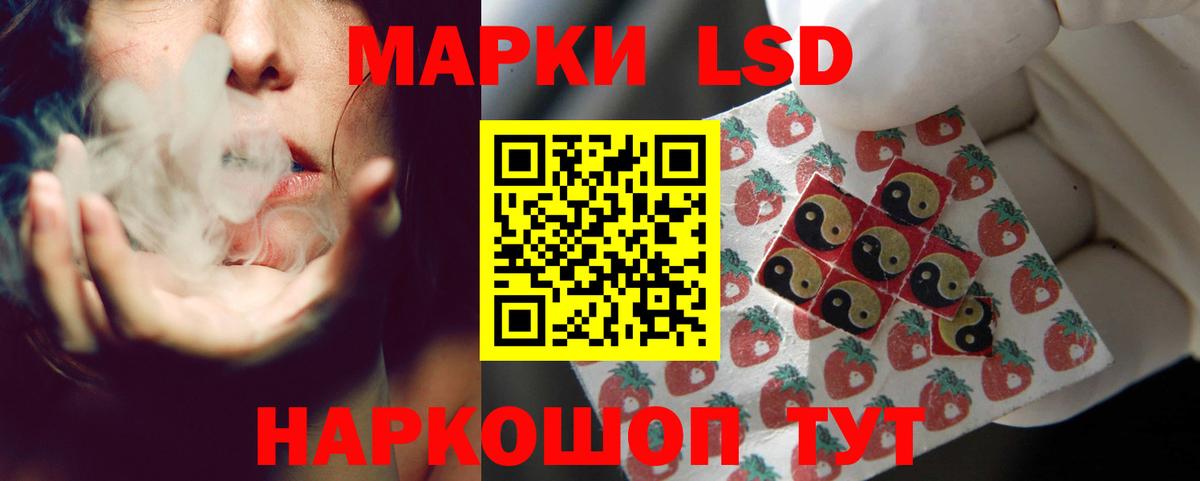 LSD-25 экстази ecstasy Ливны