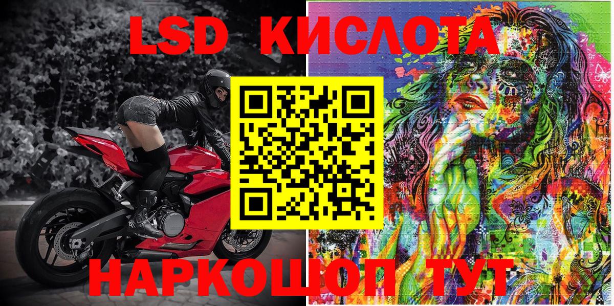 МДМА Ливны