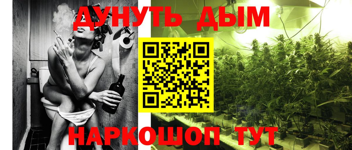 Ливны  Шишки марихуана семена  Канабис тримм  Вход с VPN  Бошки марихуана Ganja 